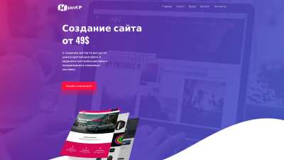 веб-студия jazzup веб-студия jazzup