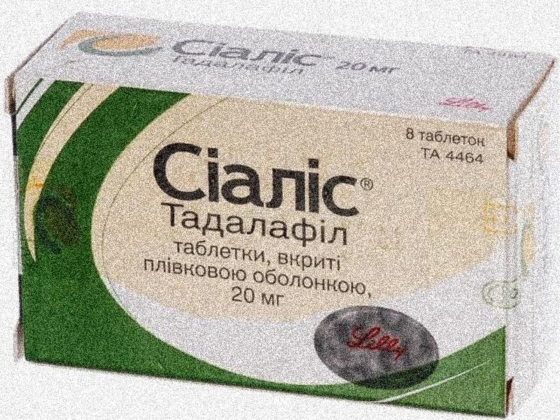 Сиалис
